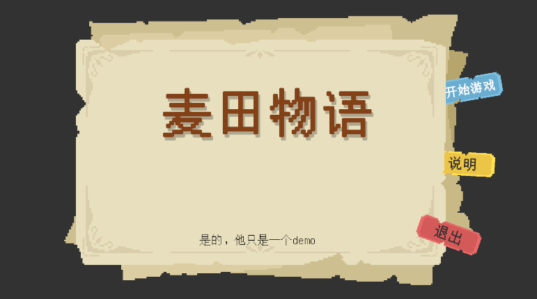 《FarmTutorial》类星露谷游戏